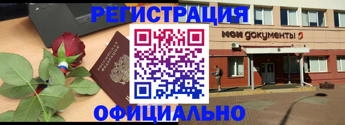 временная регистрация надежно в Карачаевске