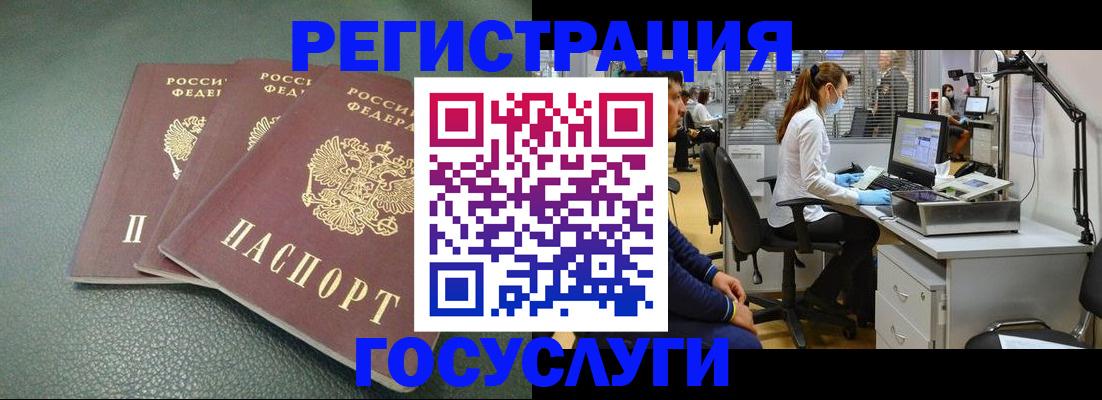 миграционный учет в Карачаевске